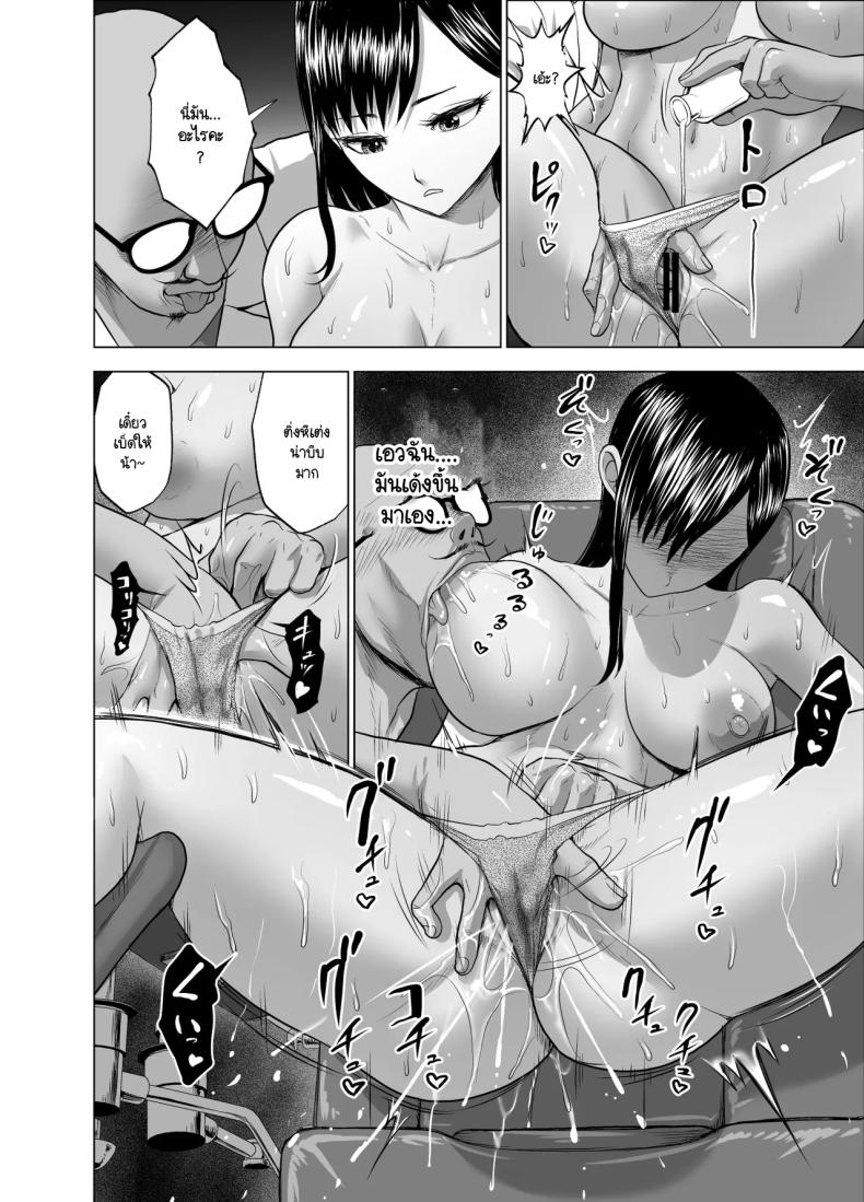 รอยยิ้มเปิดปิดสีหน้าไร้อารมณ์ 2 ภาพ 12