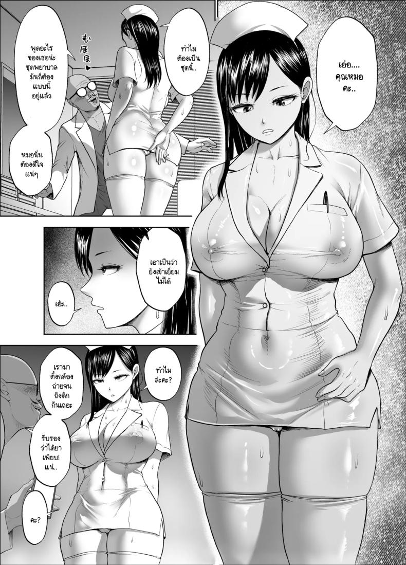 รอยยิ้มเปิดปิดสีหน้าไร้อารมณ์ 2 ภาพ 17