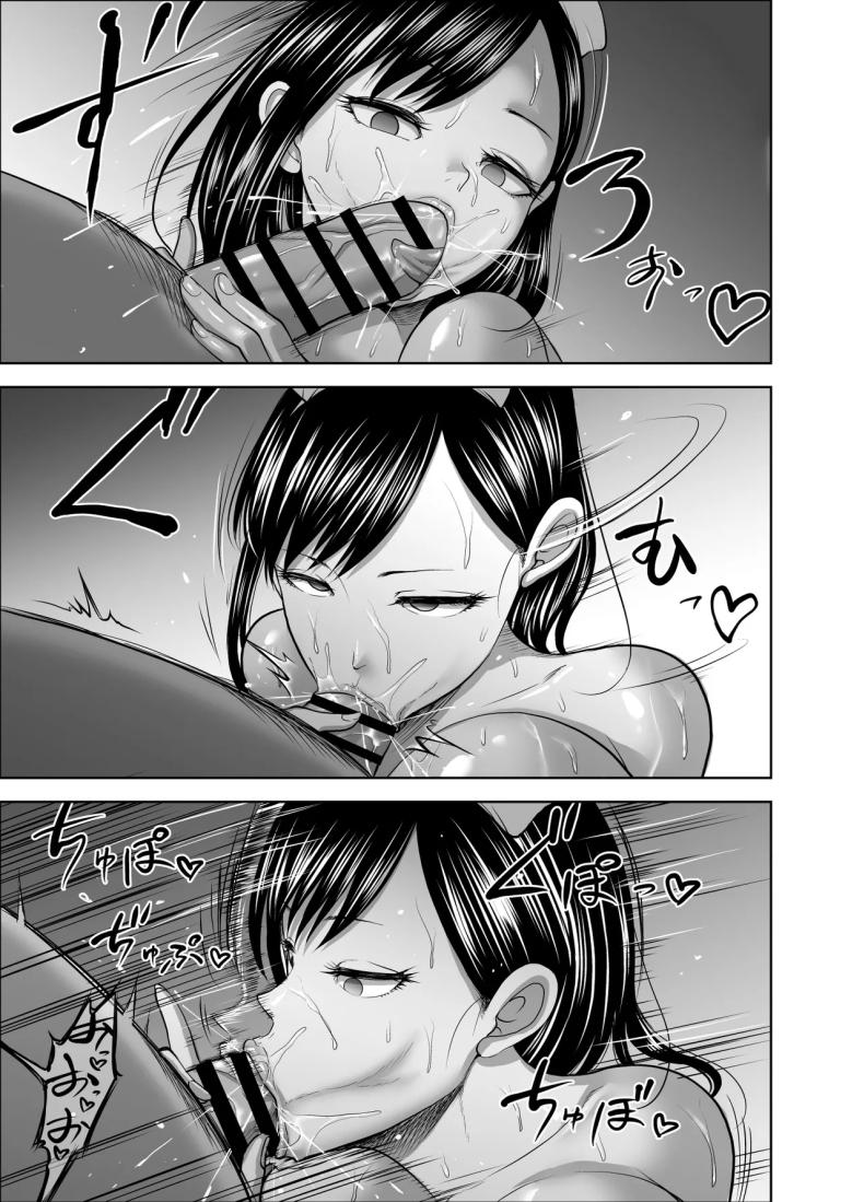 รอยยิ้มเปิดปิดสีหน้าไร้อารมณ์ 2 ภาพ 31