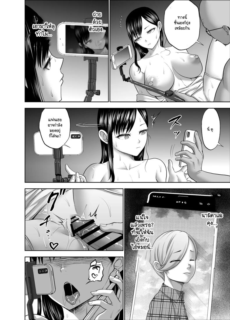 รอยยิ้มเปิดปิดสีหน้าไร้อารมณ์ 2 ภาพ 34