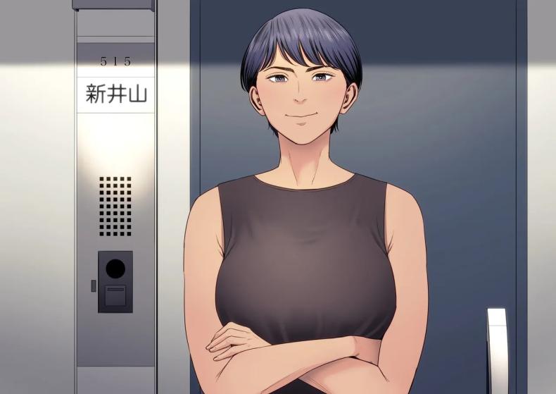 เพื่อนบ้านของผม 2 ภาพ 1