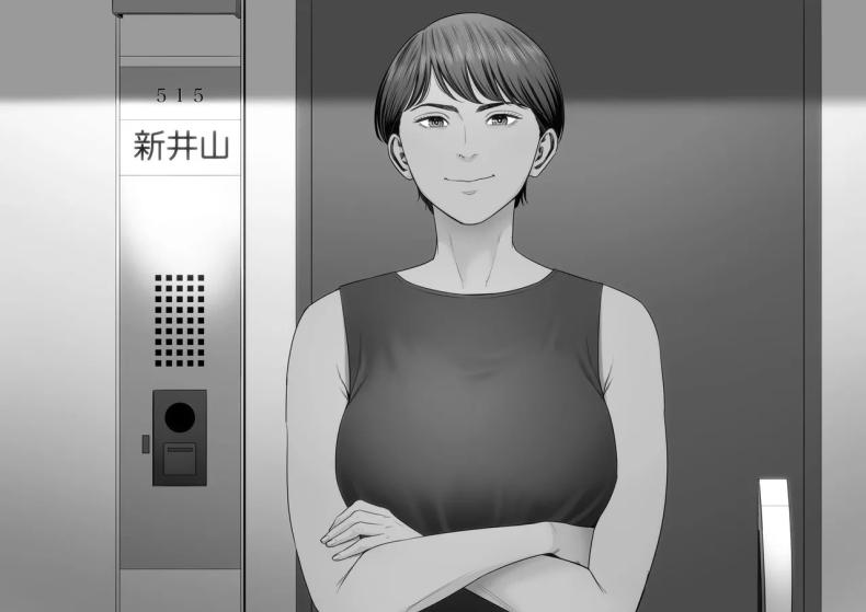 เพื่อนบ้านของผม 2 ภาพ 62