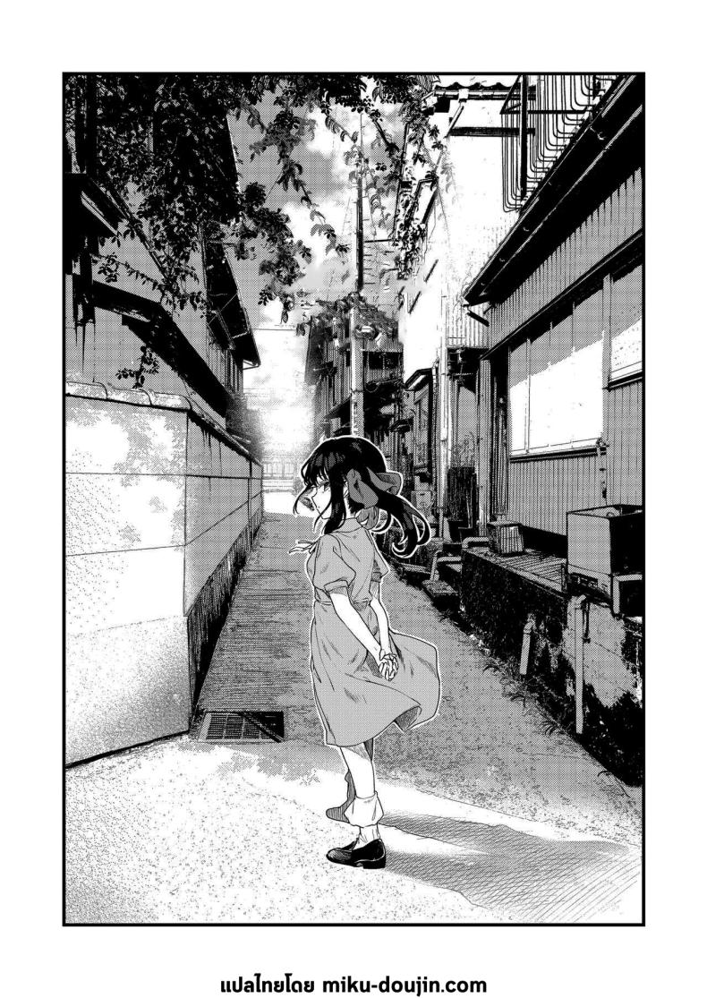 ทั้งหมดนี้มันเป็นความผิดของเธอ 3 ภาพ 1