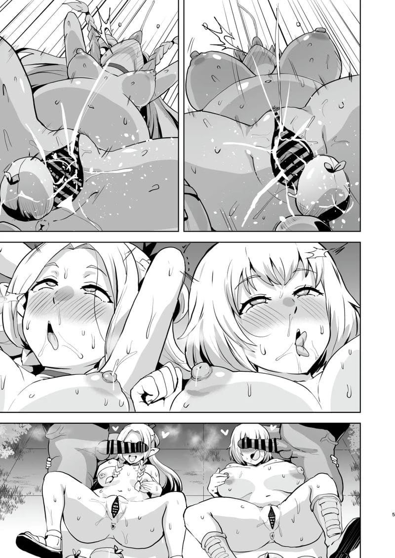 เผ่าพืชเย็ดคน ภาพ 4