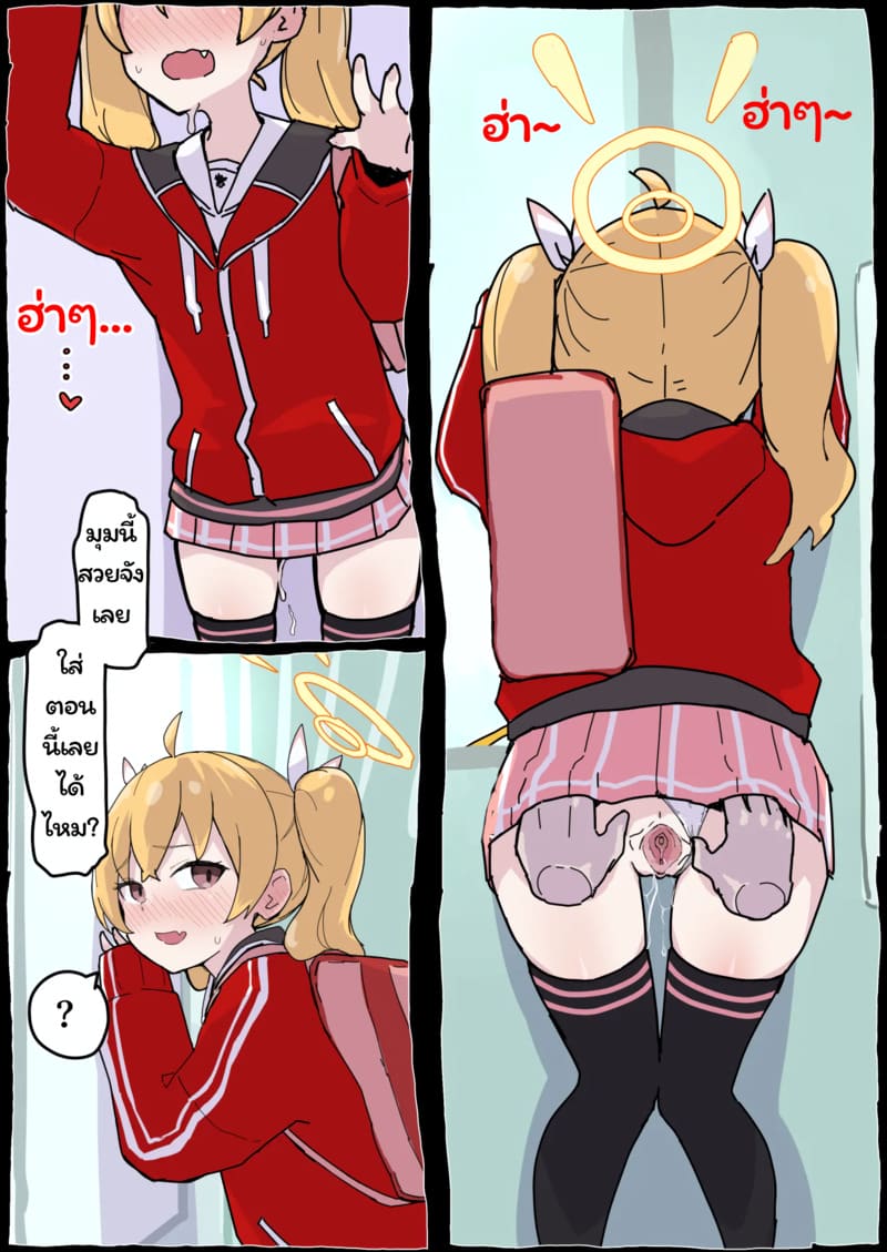 โยชิมิกับครูชอบเล่นเสียว ภาพ 8