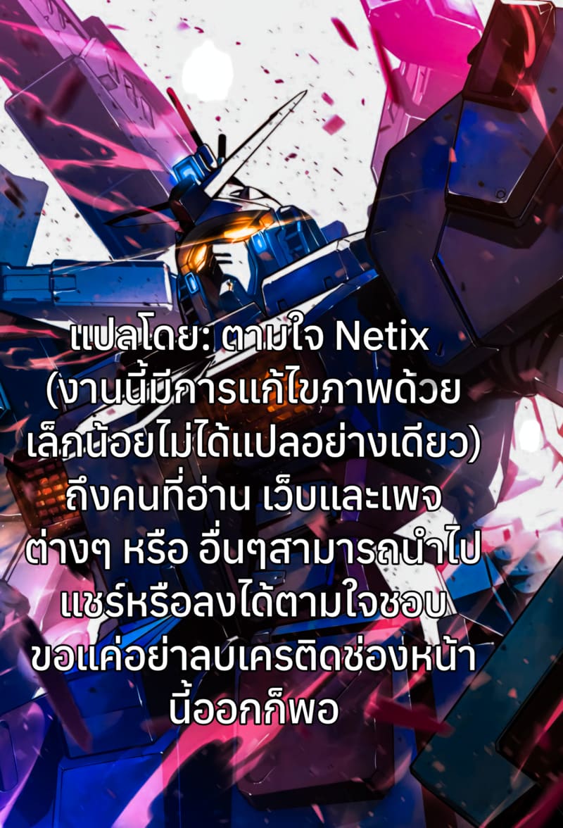 โยชิมิกับครูชอบเล่นเสียว ภาพ 27