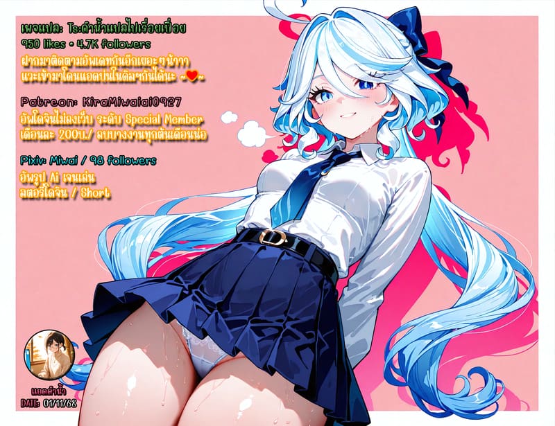 ถ้าไม่บอกใคร เดี๋ยวทำให้เอง 2 ภาพ 1