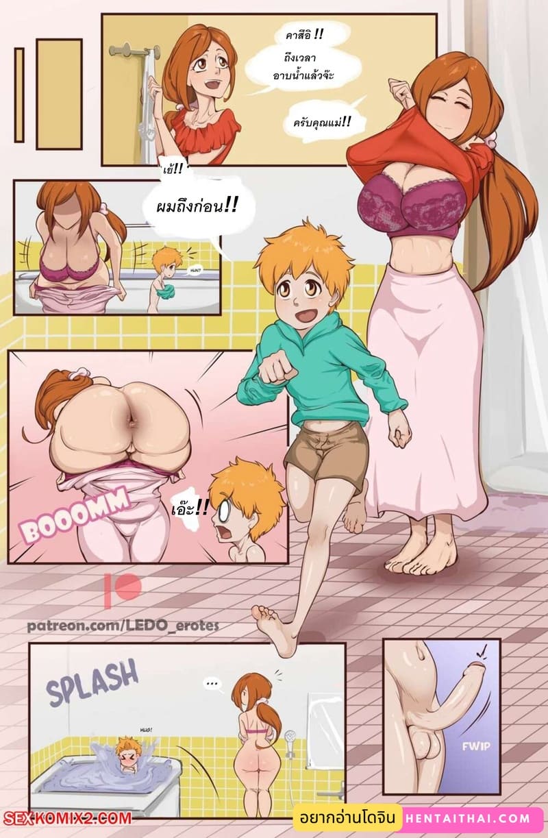 อ่านโดจิน ช่วงเวลาอาบน้ำแสนเสียวของโอริฮิเมะกับลูกชาย แปลไทย