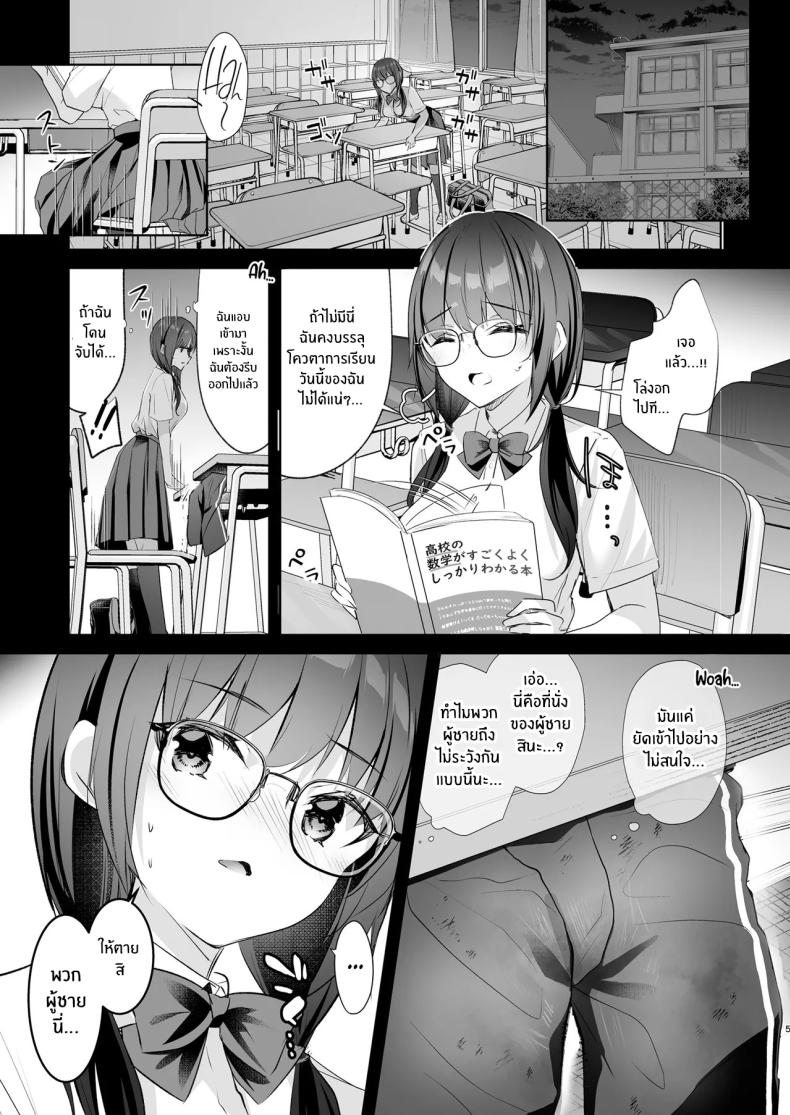 อากาศร้อนเขาบอกให้หลบในบ้าน ภาพ 29