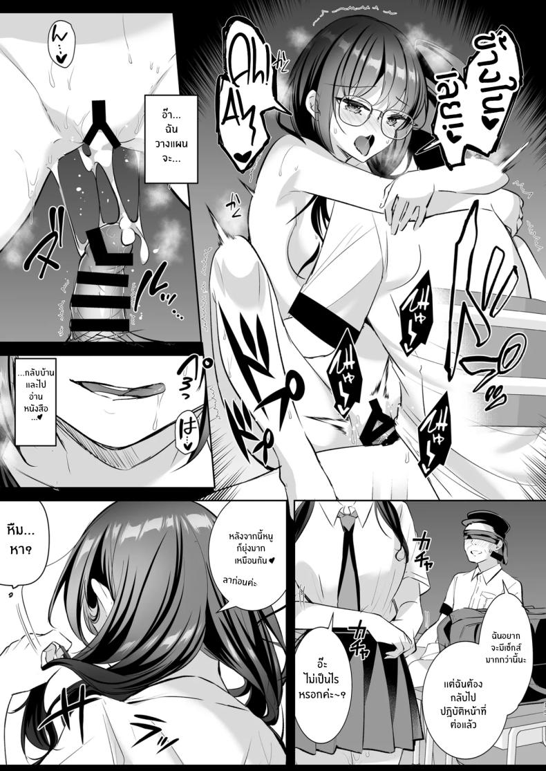 อากาศร้อนเขาบอกให้หลบในบ้าน ภาพ 39