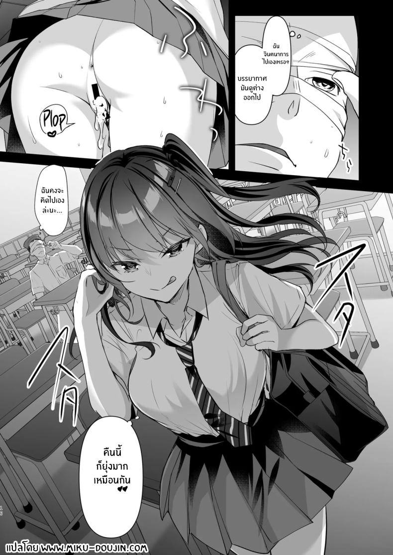 อากาศร้อนเขาบอกให้หลบในบ้าน ภาพ 40