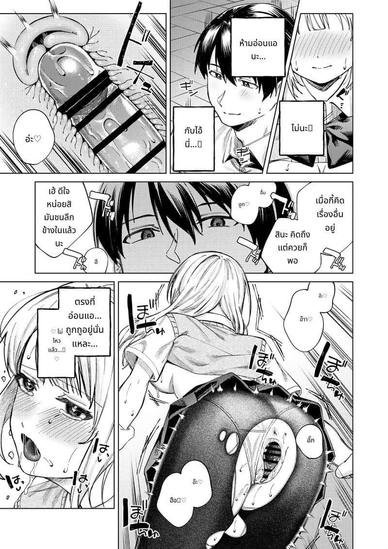 สาวแกลจอมหยิ่งโดนเย็ดจนหมดสติ ภาพ 42