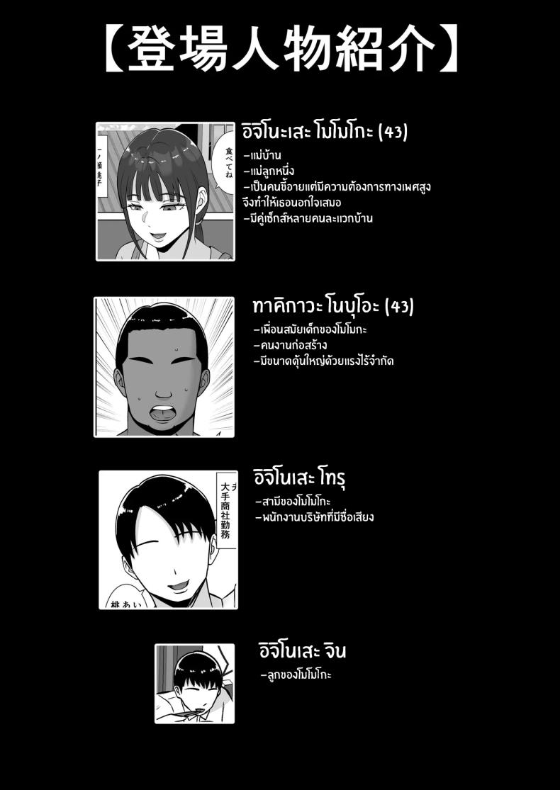 พอดีใจมันต้องการ ภาพ 1