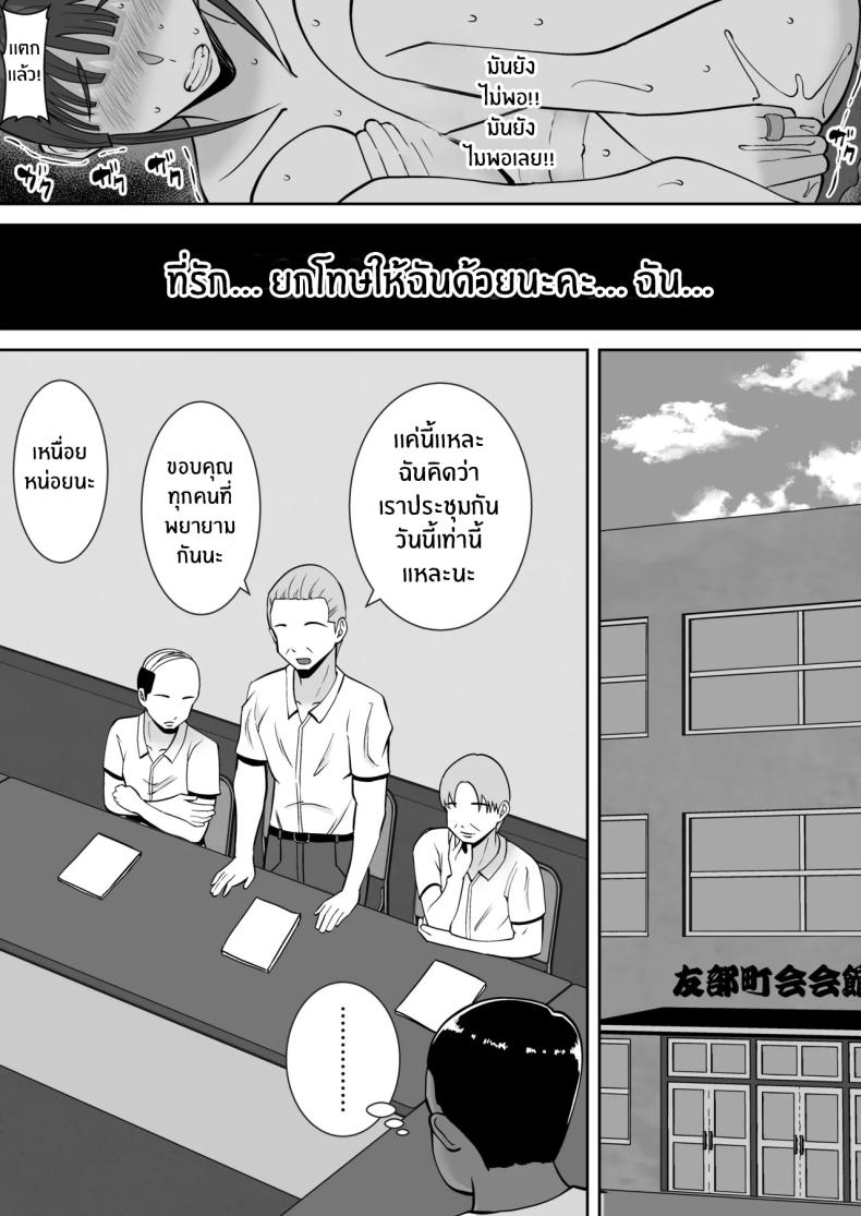 พอดีใจมันต้องการ ภาพ 7