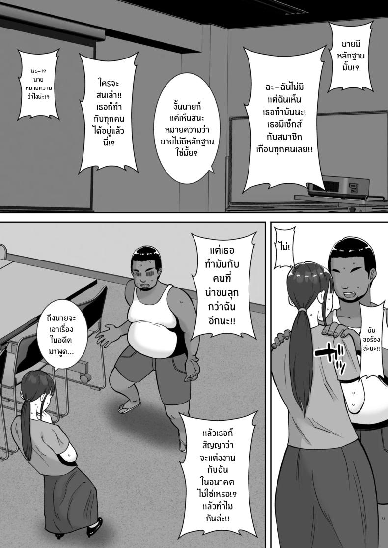 พอดีใจมันต้องการ ภาพ 12