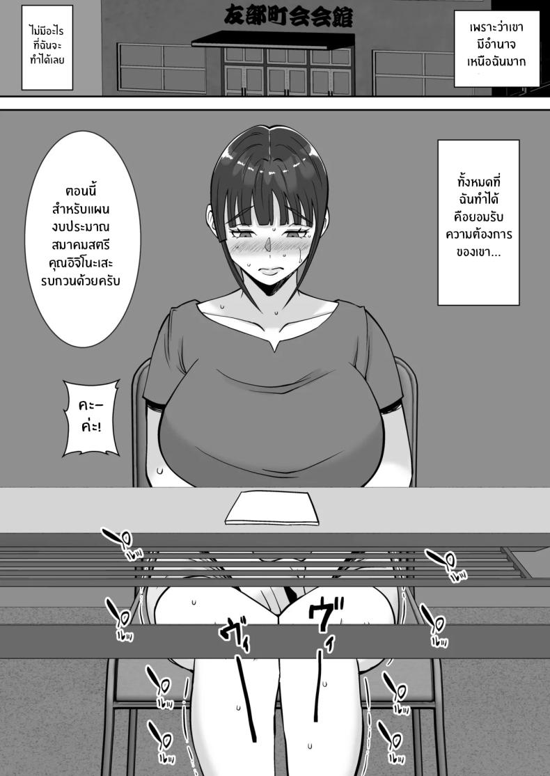 พอดีใจมันต้องการ ภาพ 36