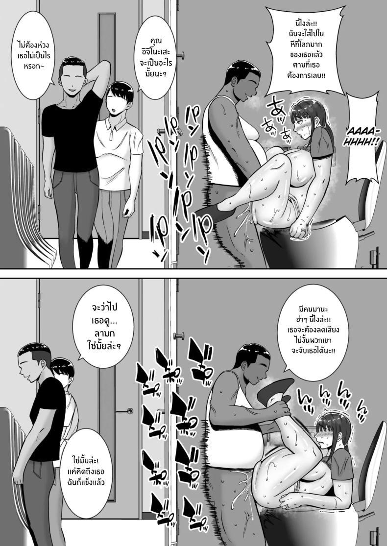 พอดีใจมันต้องการ ภาพ 39