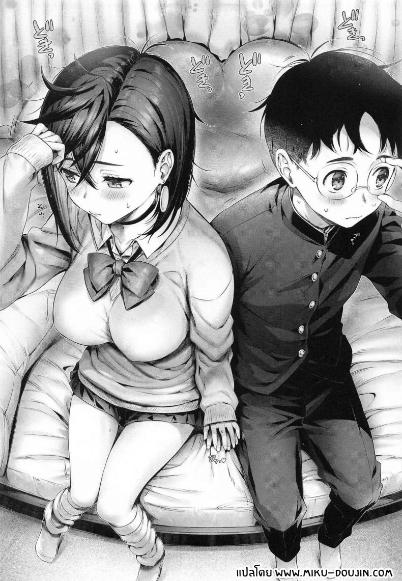 โมโมะจังก็อยากจะ ภาพ 1