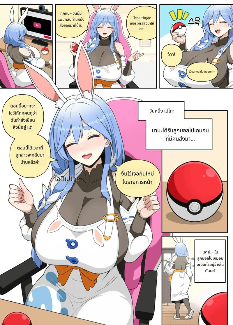 เนื้อหาใหม่ ภาพ 2