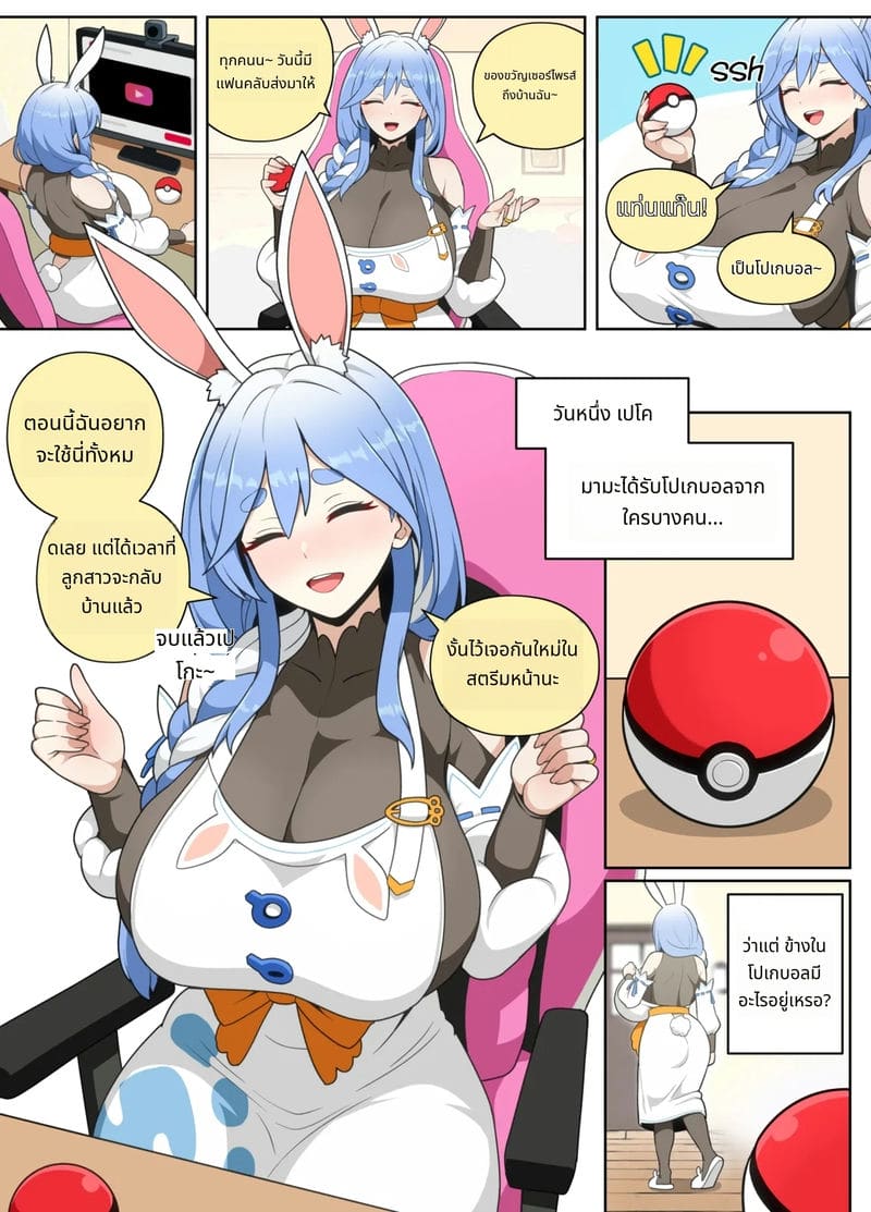 เนื้อหาใหม่ ภาพ 14