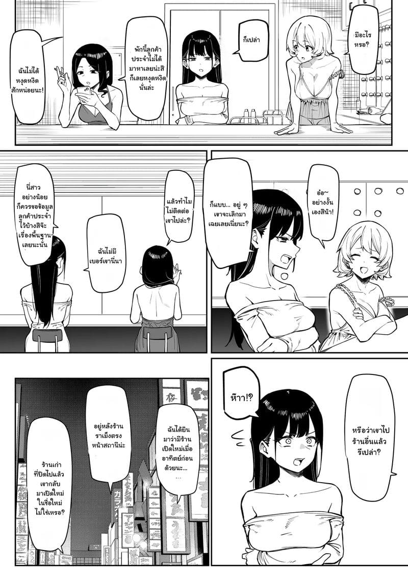 ผมเจอเพื่อนสมัยเรียนที่ร้านลามก 6 ภาพ 1