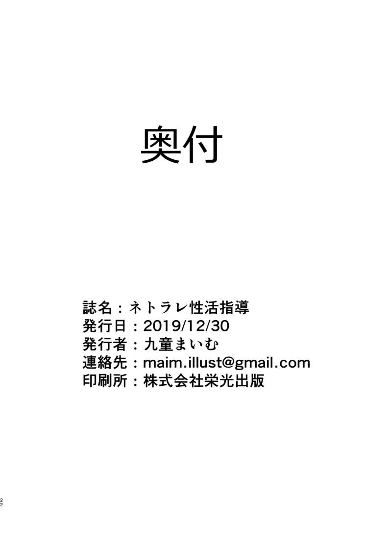 เตือนเเล้วไม่ฟัง ภาพ 20