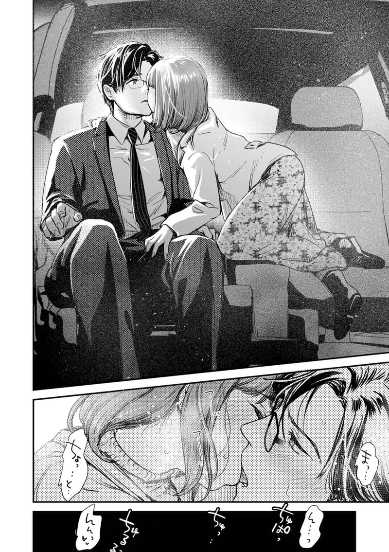 ครอบครัวอลเวงสุดวุ่นวาย ใครก็ได้มาช่วยที! 2 ภาพ 12