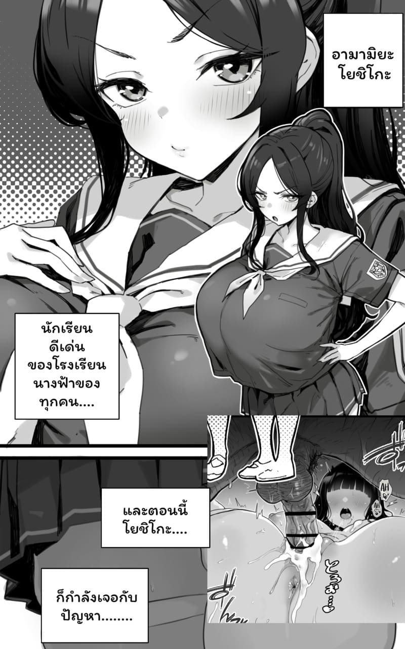 ห้องเรียนมดลูก ภาพ 3