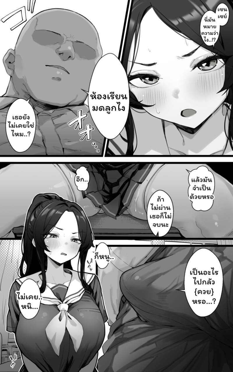 ห้องเรียนมดลูก ภาพ 5