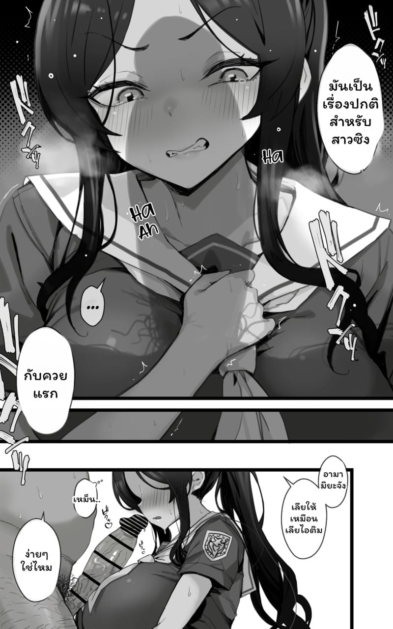 ห้องเรียนมดลูก ภาพ 7