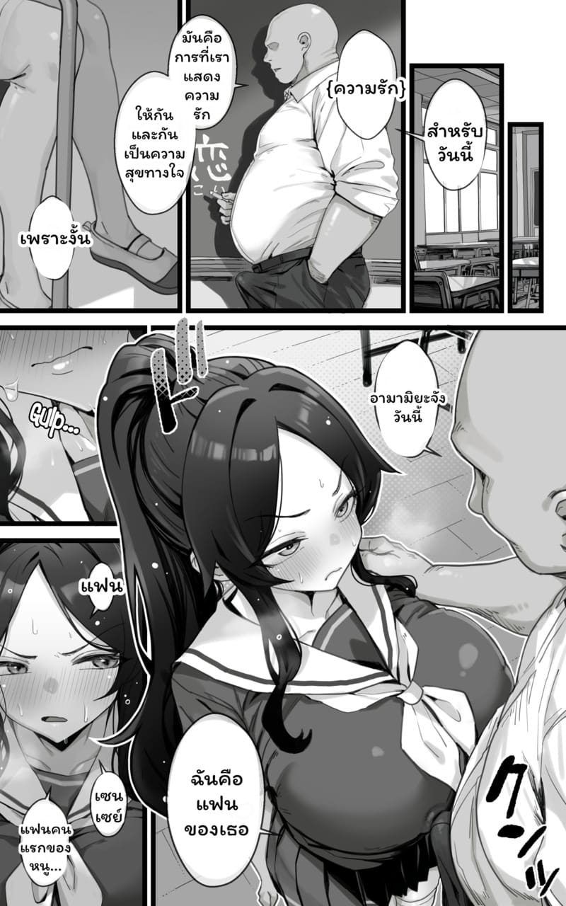 ห้องเรียนมดลูก ภาพ 20