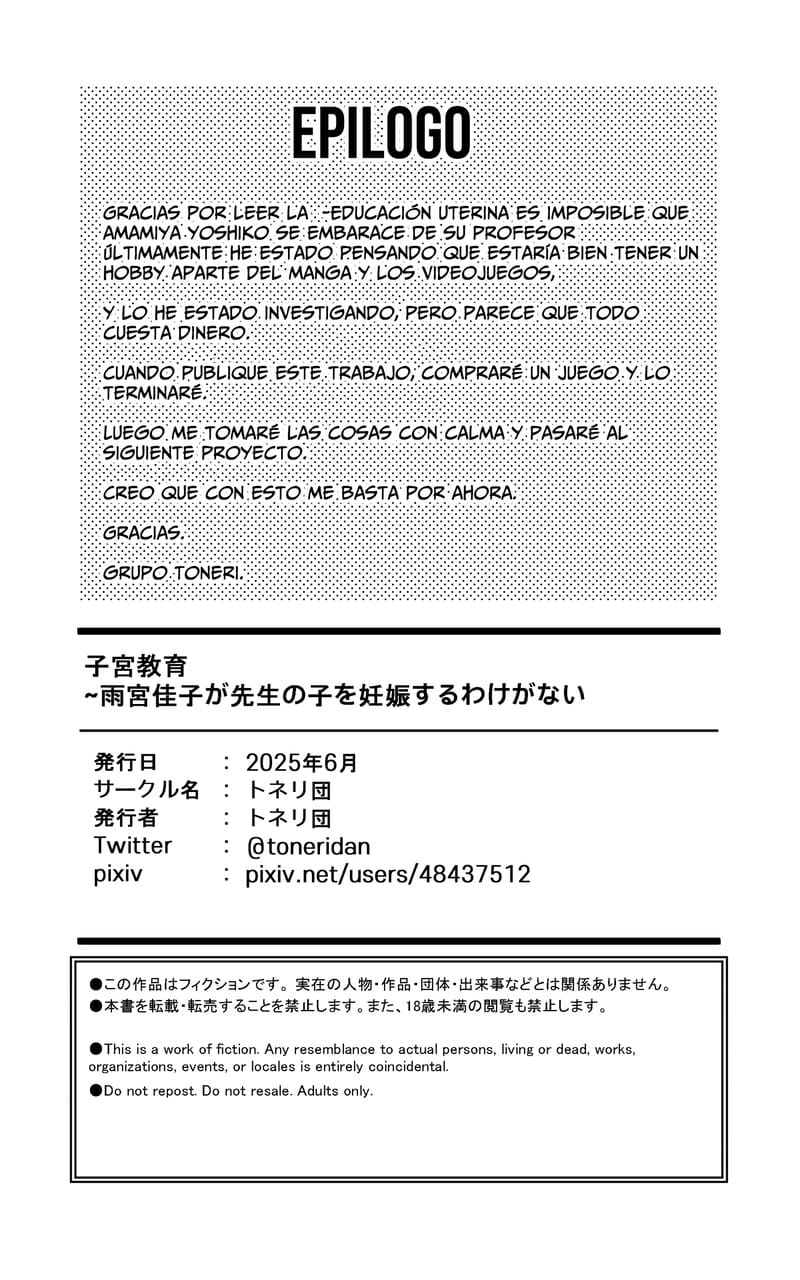 ห้องเรียนมดลูก ภาพ 40