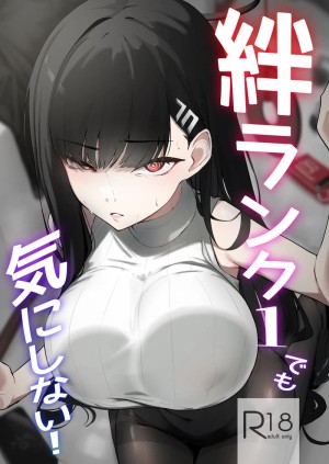 อ่านโดจิน เซนเซย์คนเดียวล่อนักเรียนทั้งห้อง แปลไทย