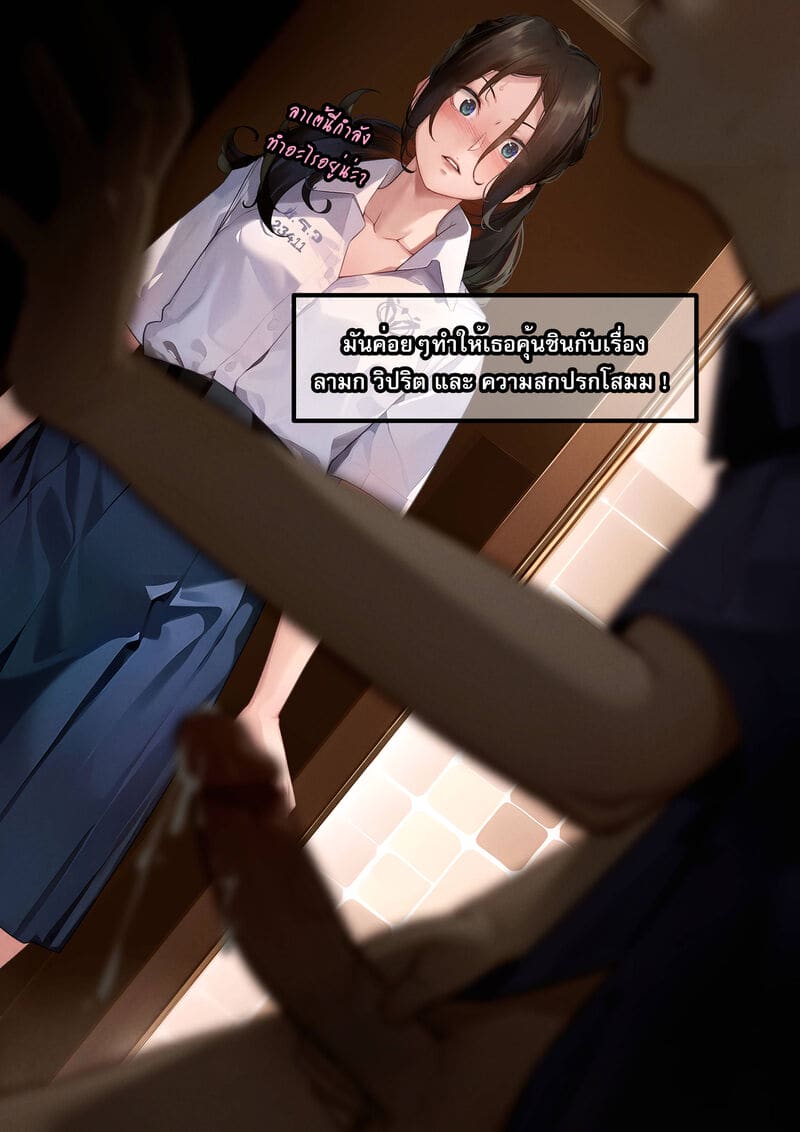 4 ความลับเรื่องของ ออ 2 ภาพ 8