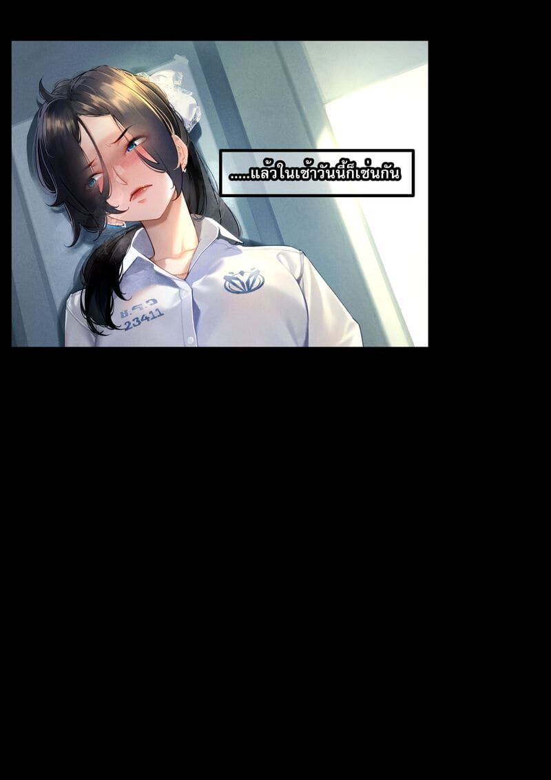4 ความลับเรื่องของ ออ 2 ภาพ 11