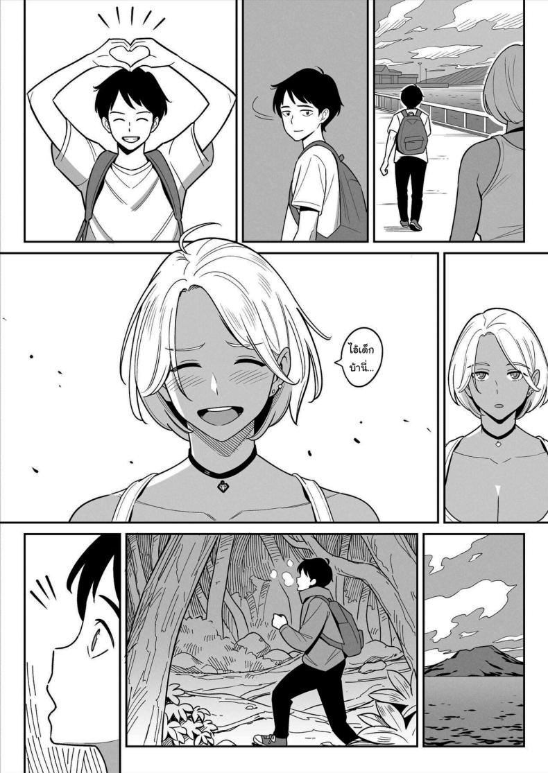 สาวรถบรรทุกกับเด็กหนุ่มหนีออกจากบ้าน ภาพ 48