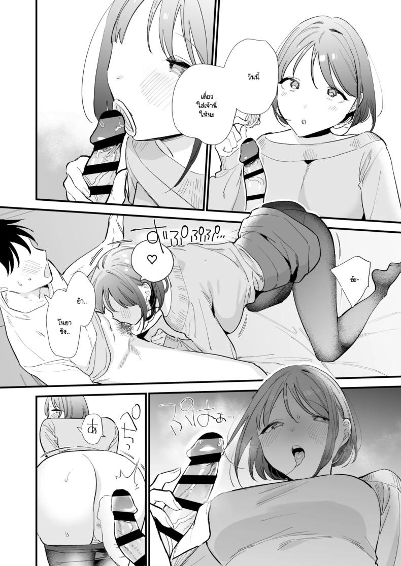 นัดเจอนอกบ้าน ไปต่อร้านเน็ตคาเฟ่ 3 ภาพ 43