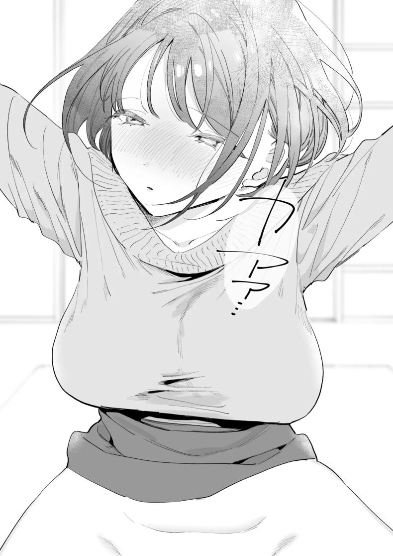 นัดเจอนอกบ้าน ไปต่อร้านเน็ตคาเฟ่ 3 ภาพ 51