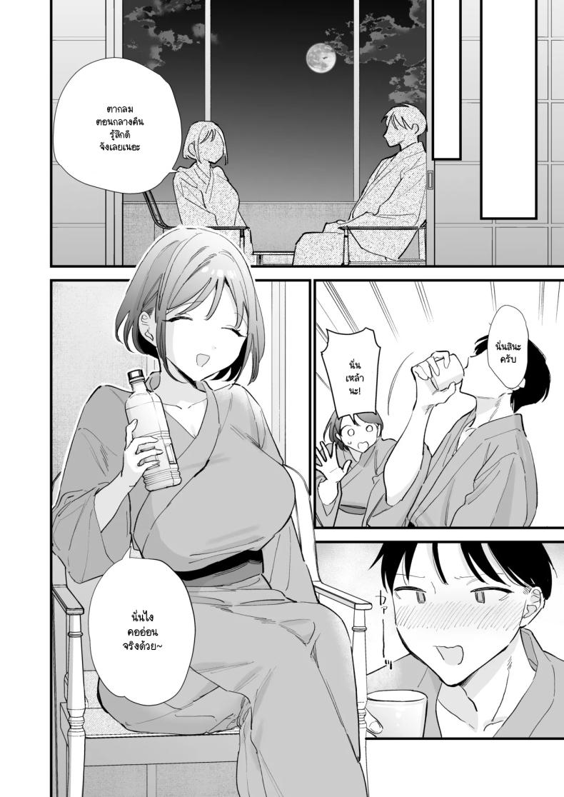 นัดเจอนอกบ้าน ไปต่อร้านเน็ตคาเฟ่ 3 ภาพ 59