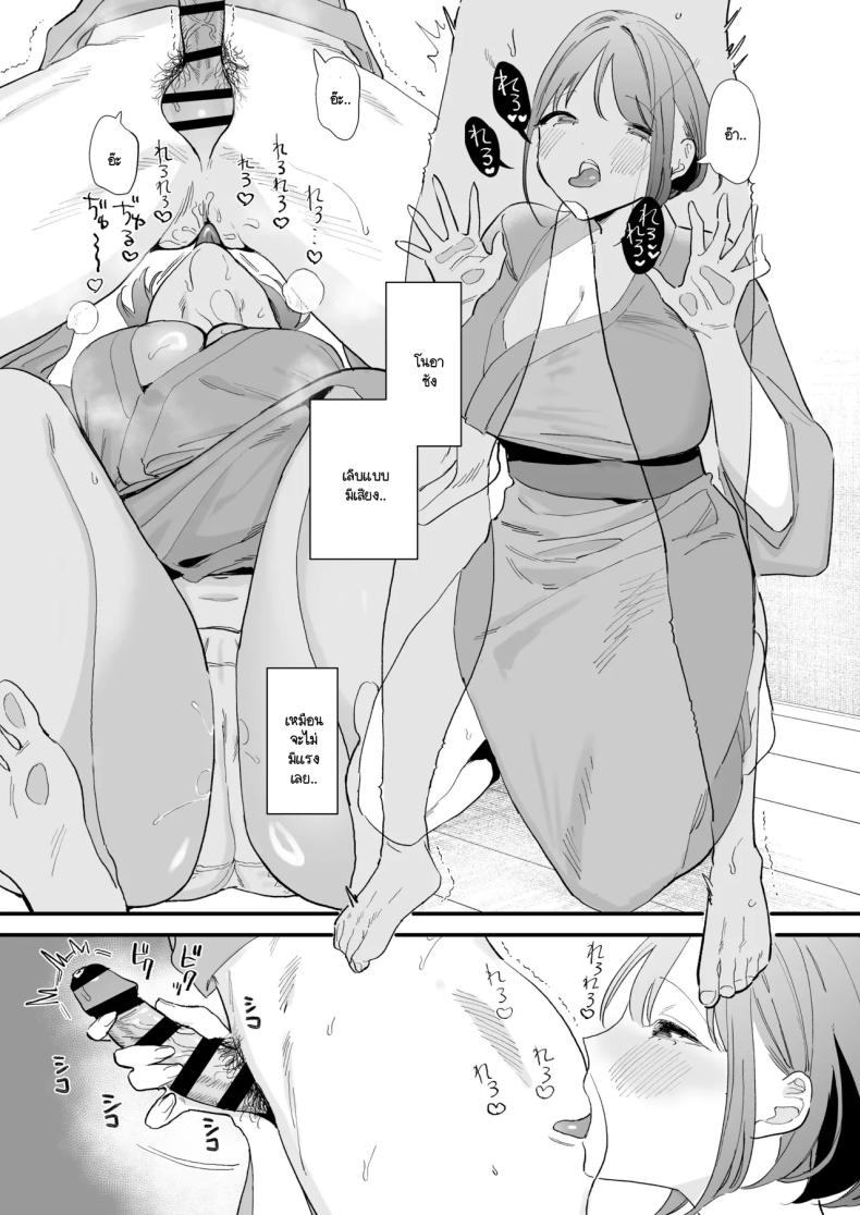 นัดเจอนอกบ้าน ไปต่อร้านเน็ตคาเฟ่ 3 ภาพ 62