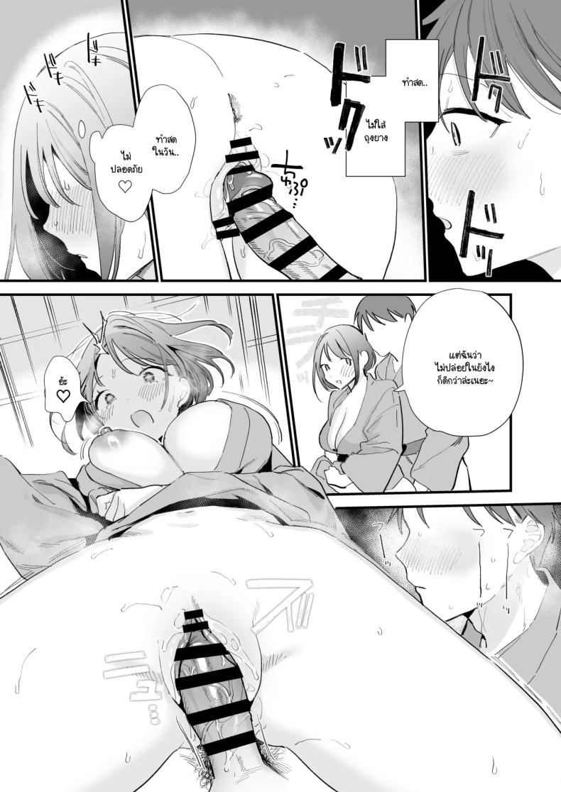 นัดเจอนอกบ้าน ไปต่อร้านเน็ตคาเฟ่ 3 ภาพ 66