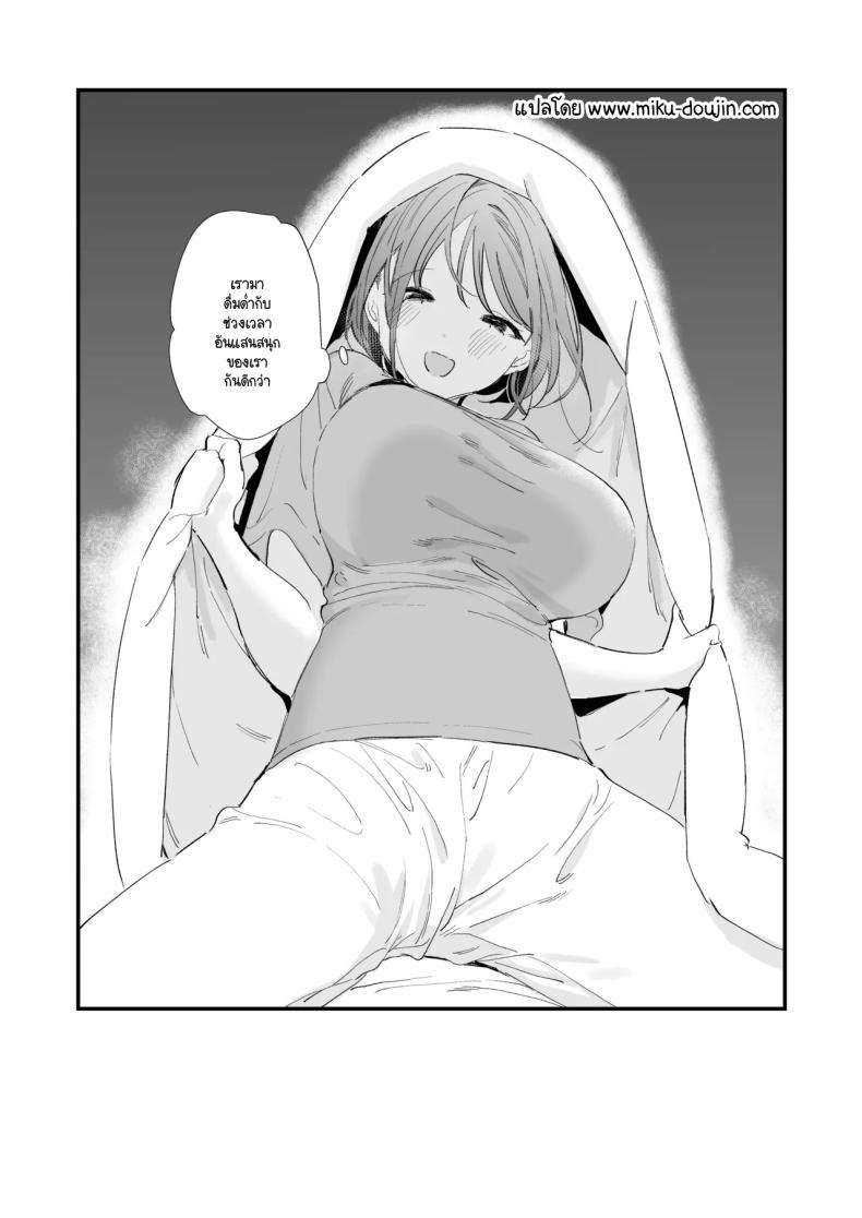 นัดเจอนอกบ้าน ไปต่อร้านเน็ตคาเฟ่ 3 ภาพ 81