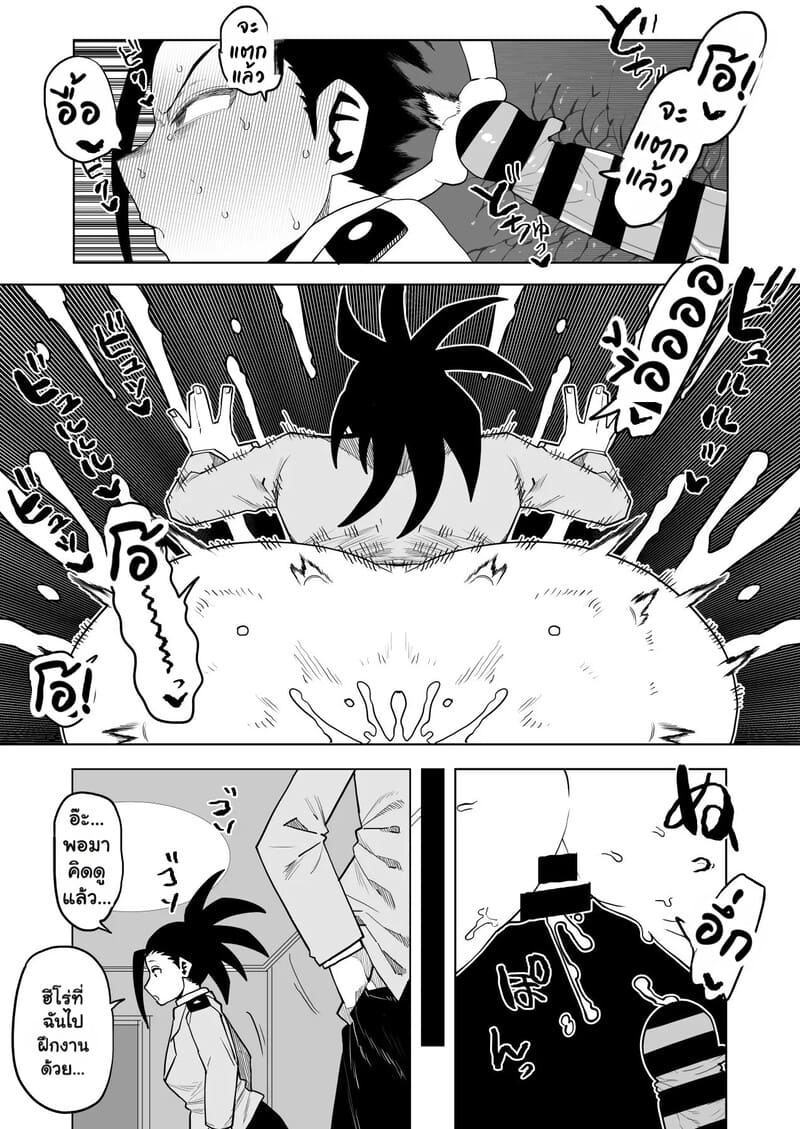 หนุ่มพลังม้า 25 ภาพ 1