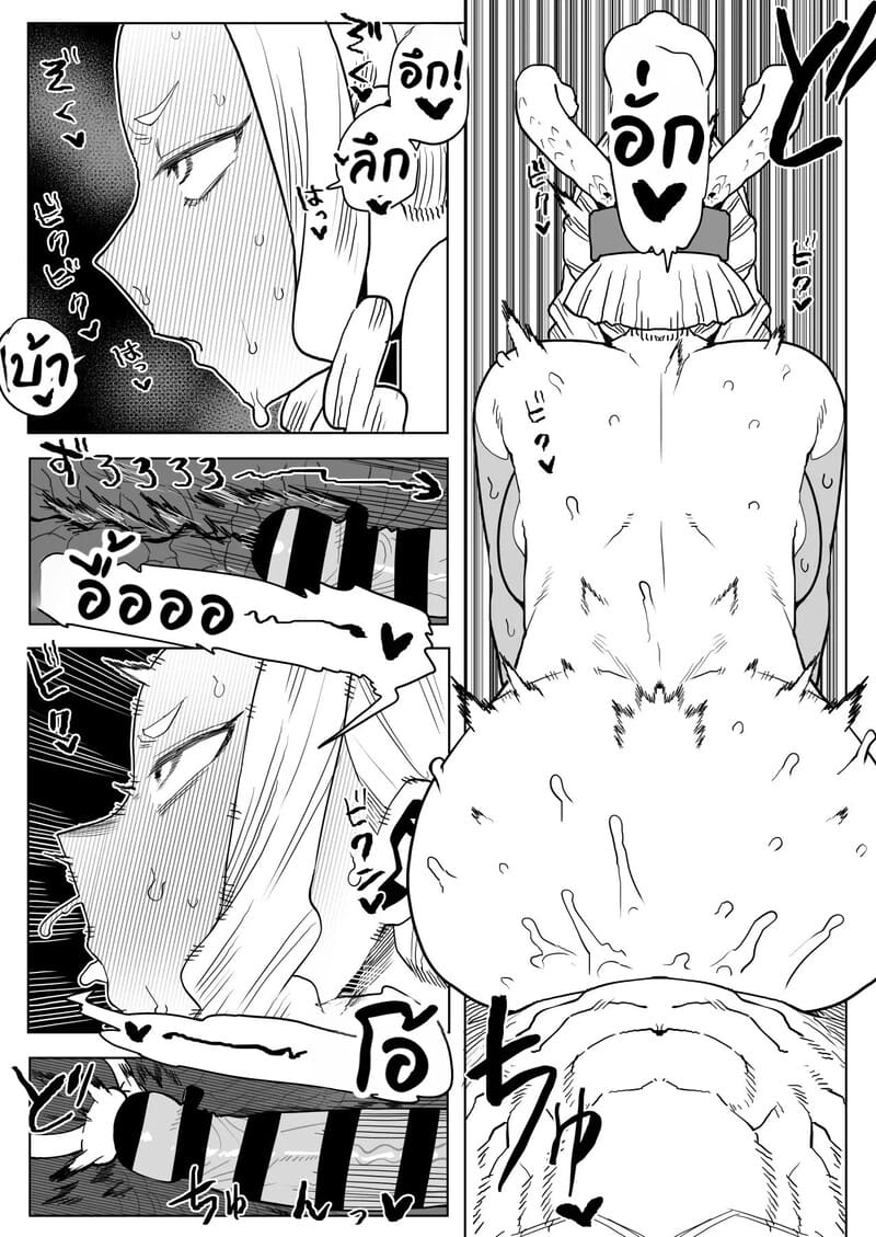 หนุ่มพลังม้า 25 ภาพ 9