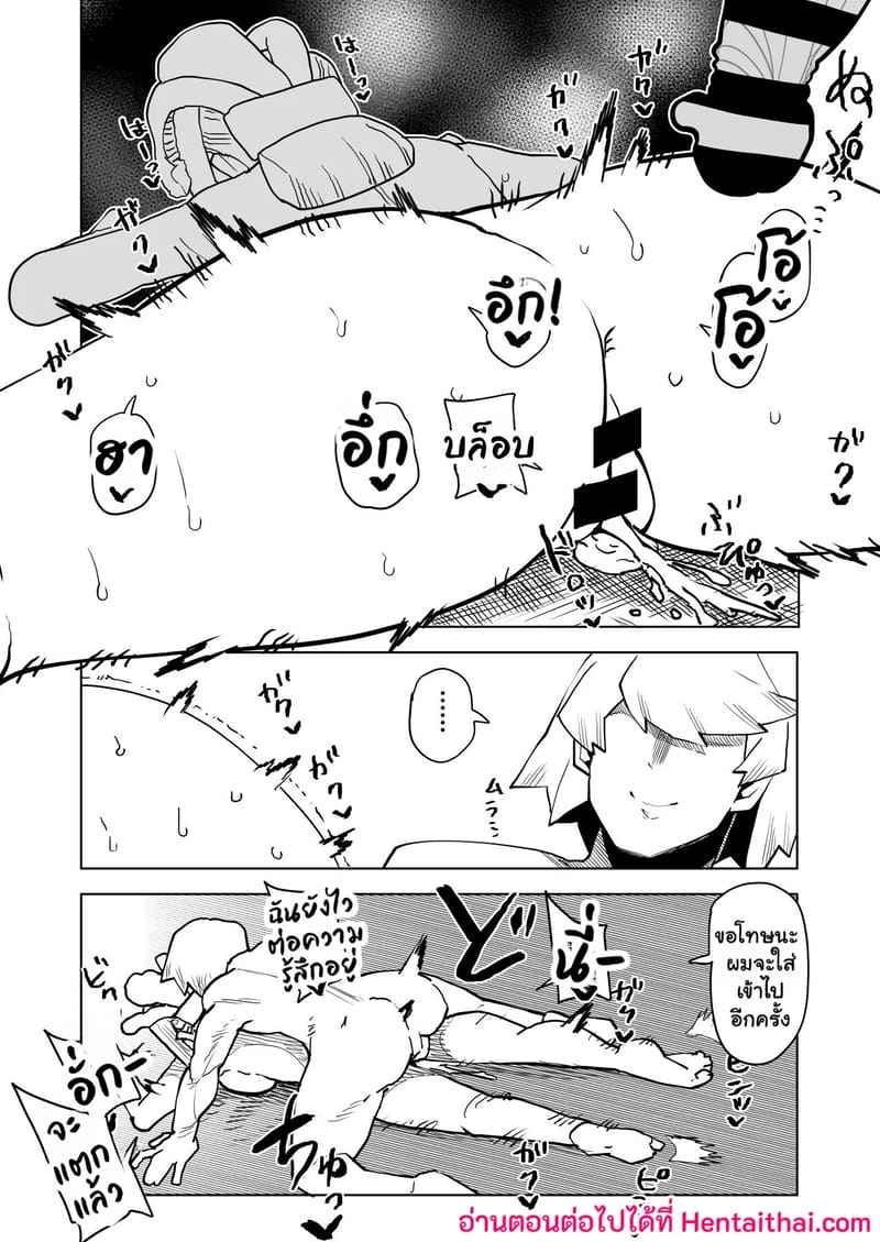 หนุ่มพลังม้า 25 ภาพ 12