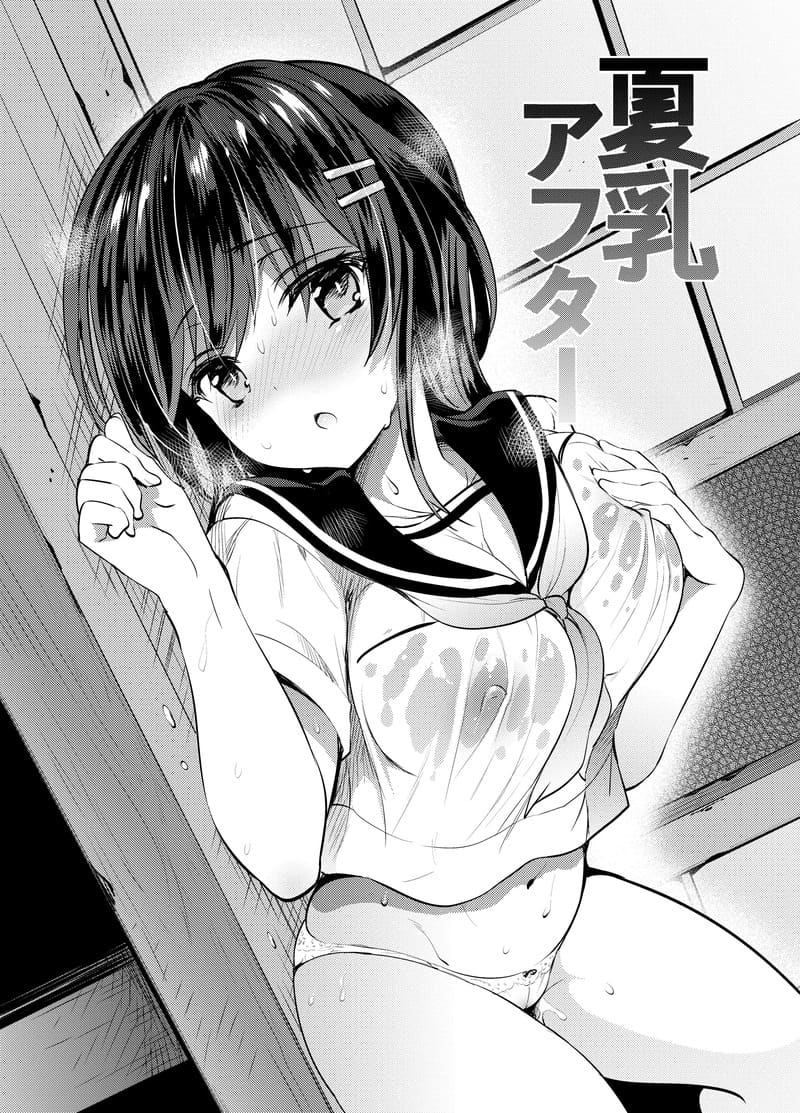 ของส่วนรวมของหมู่บ้าน 2 ภาพ 2