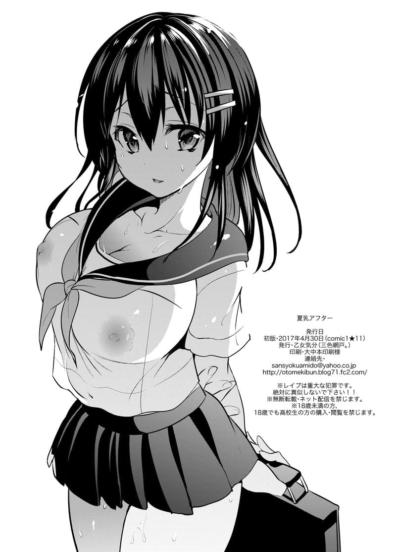 ของส่วนรวมของหมู่บ้าน 2 ภาพ 24