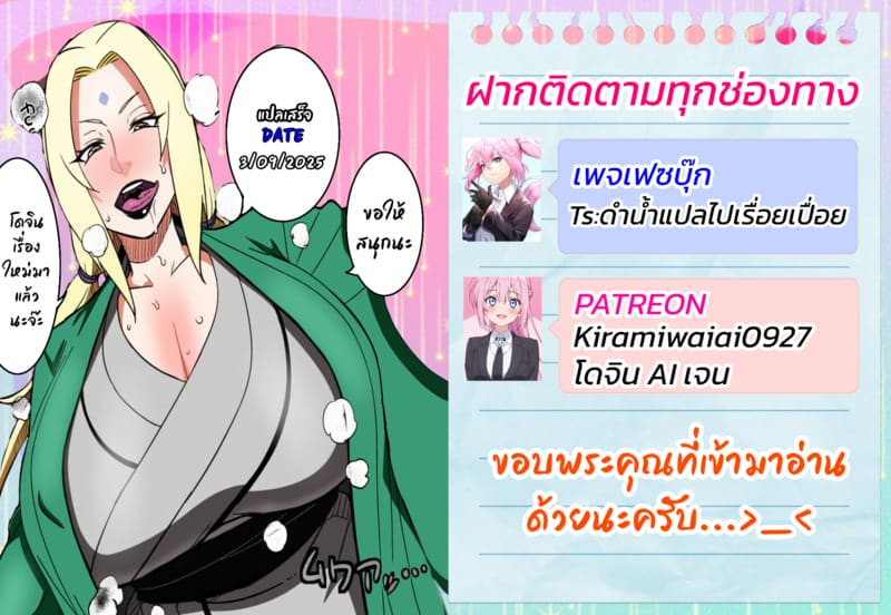 แคมป์ปิ้งกับสามสาวแกล 1.2 ภาพ 1