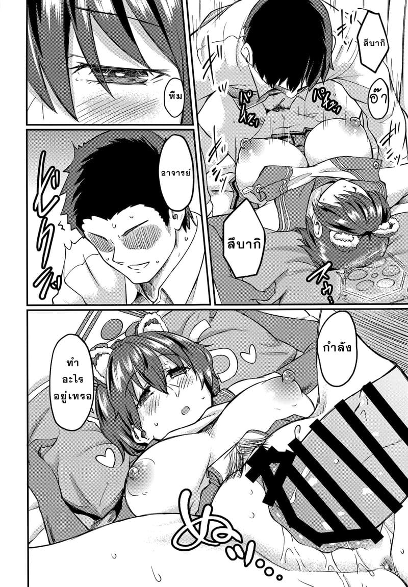 เจ้าหญิงนิทราในความฝัน ภาพ 12