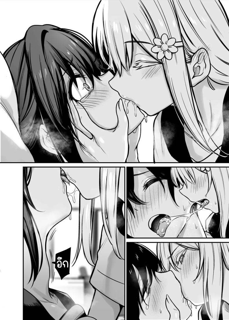 คืนที่รักร่วงหล่น ภาพ 34